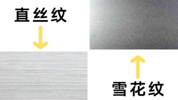 不銹鋼管的表面處理工藝都有哪些？